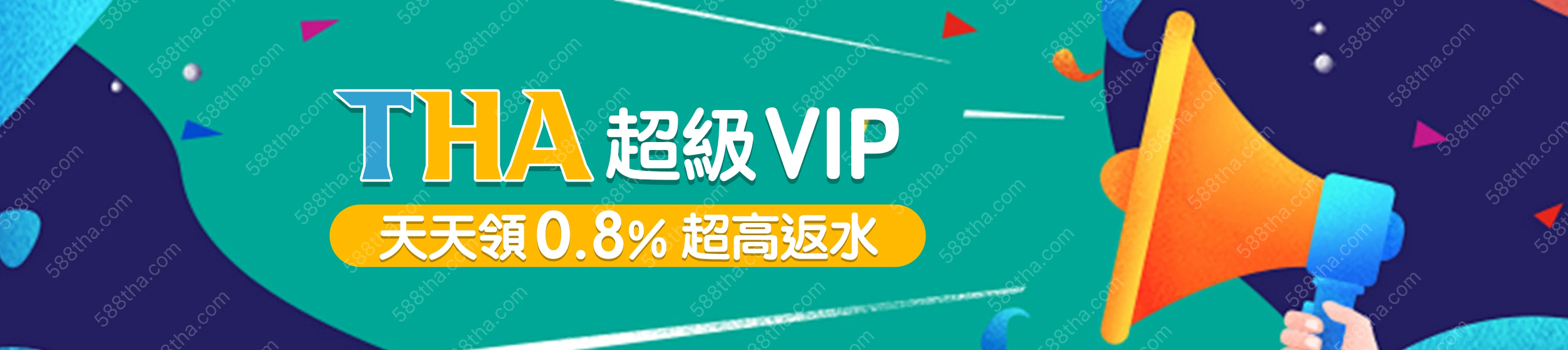 top-up_banner